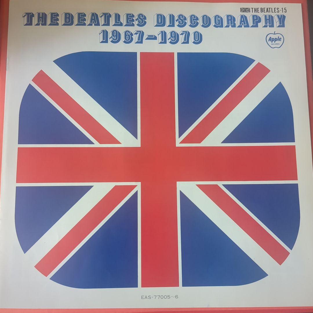 The Beatles 1962-1966 2LP Vinyl Japan Apple EAS-77003-4 Red Apple Labels