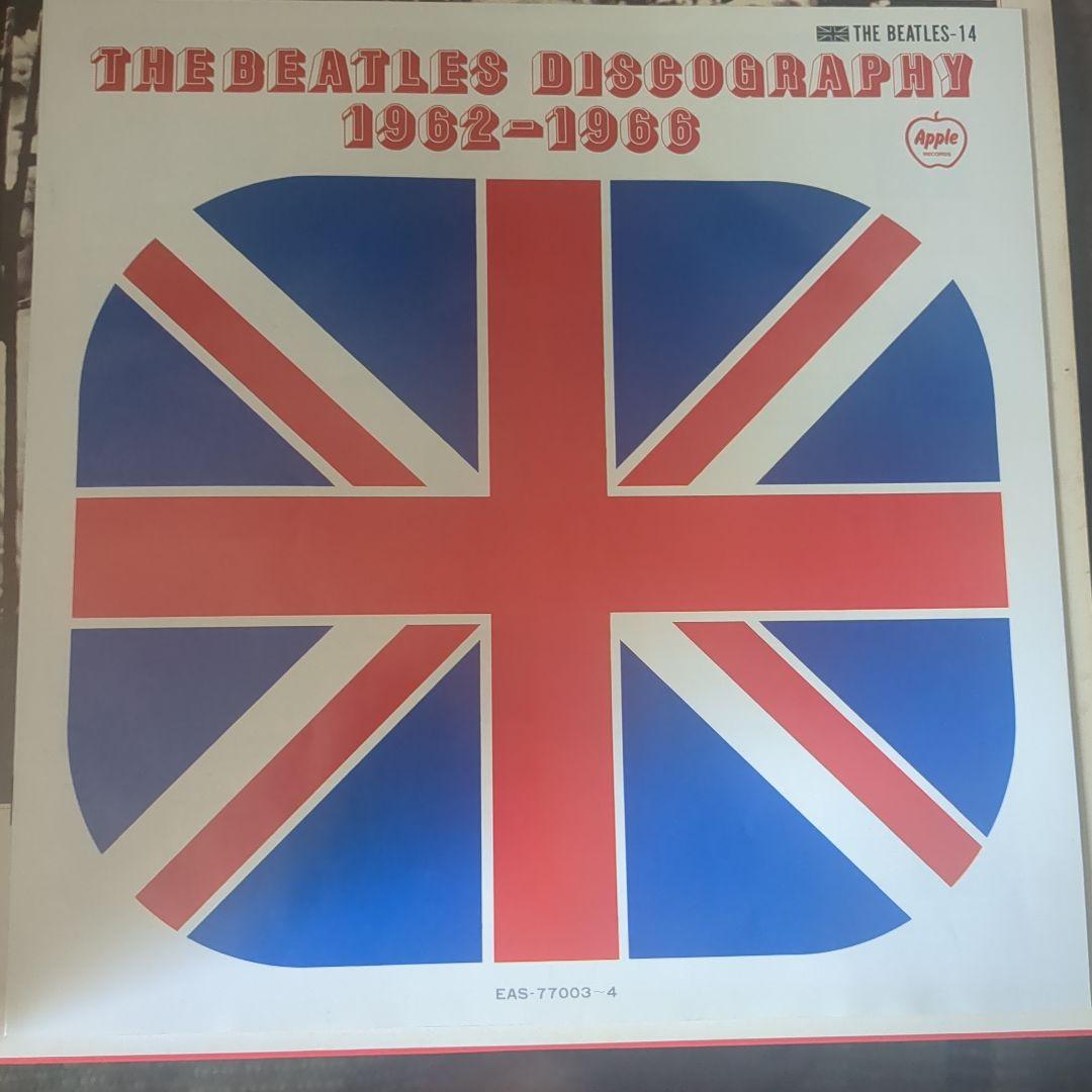 The Beatles 1962-1966 2LP Vinyl Japan Apple EAS-77003-4 Red Apple Labels
