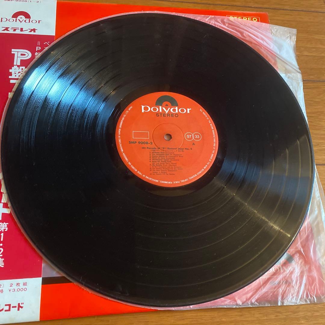 Various - P-Ban Hour Hit Parade Vol. 1 & 2 Japan 2xLP Compilation Polydor