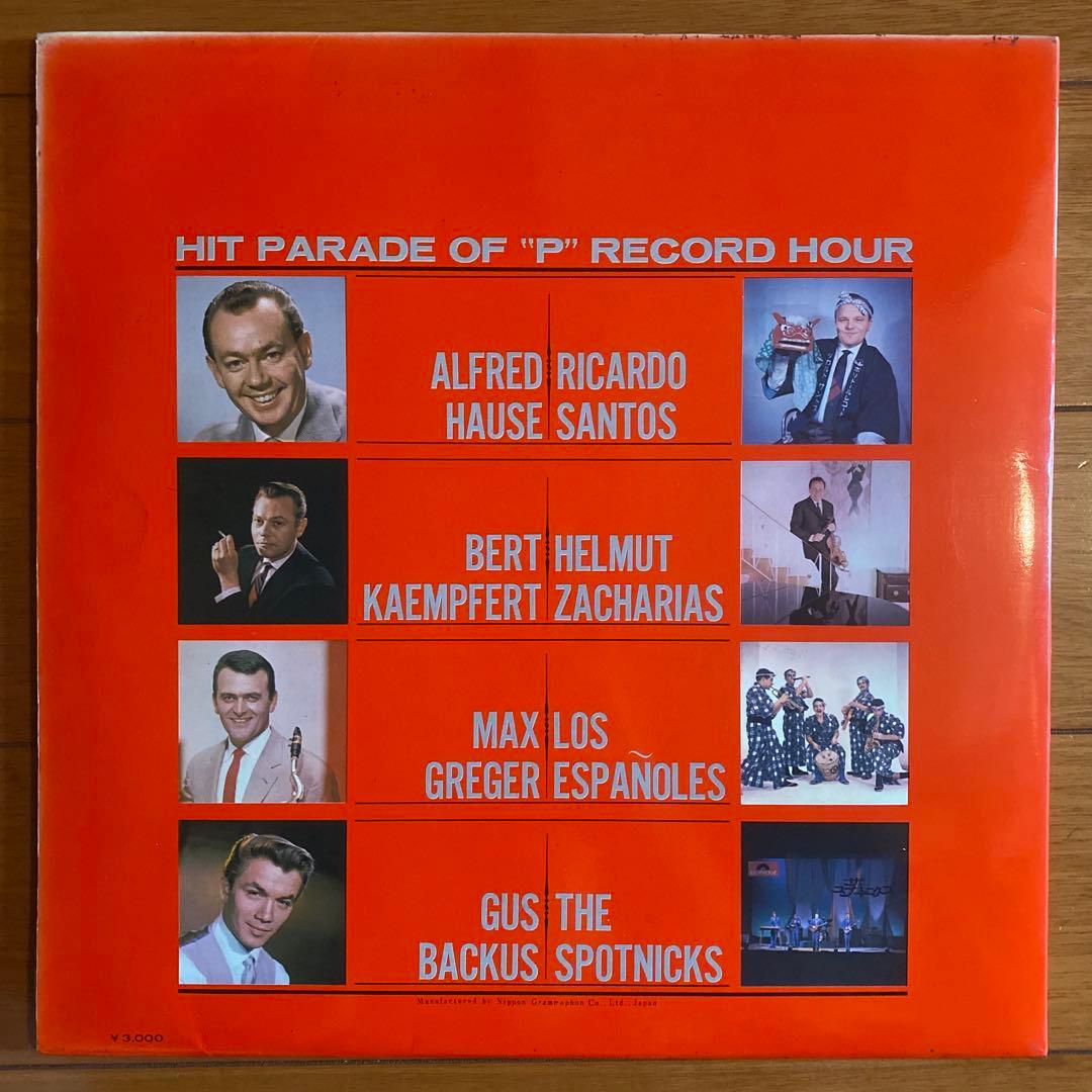 Various - P-Ban Hour Hit Parade Vol. 1 & 2 Japan 2xLP Compilation Polydor