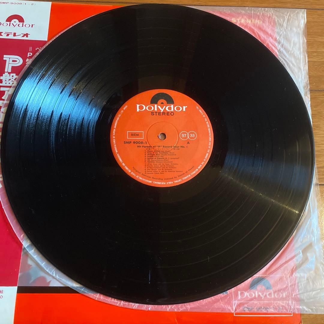 Various - P-Ban Hour Hit Parade Vol. 1 & 2 Japan 2xLP Compilation Polydor