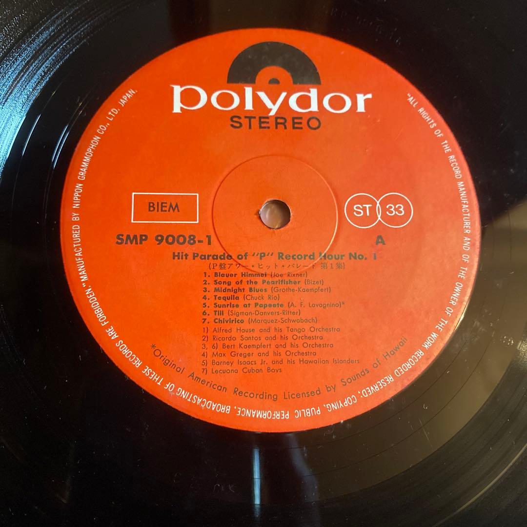Various - P-Ban Hour Hit Parade Vol. 1 & 2 Japan 2xLP Compilation Polydor