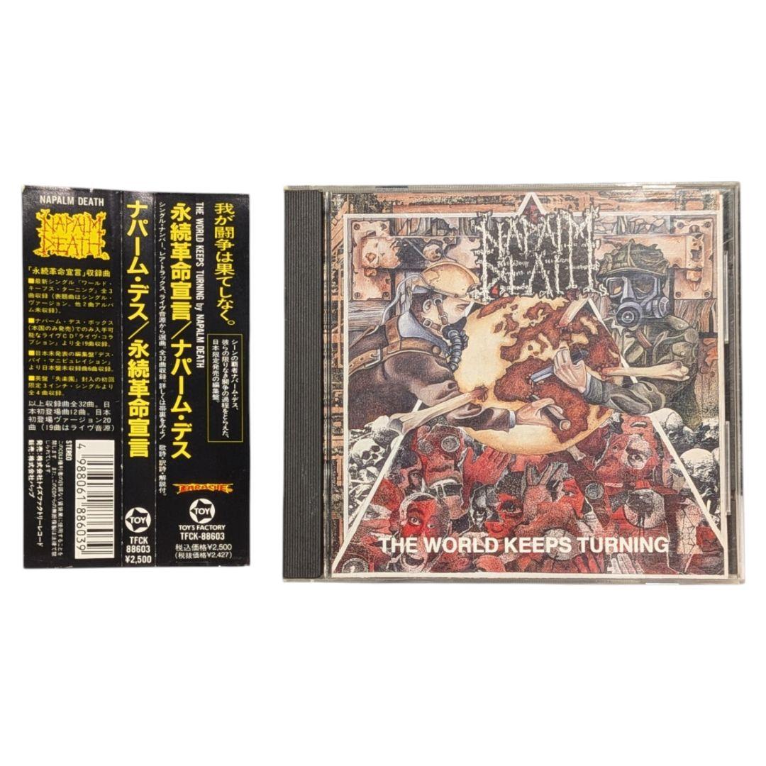 Napalm Death - The World Keeps Turning CD Japan Press 1992 with OBI