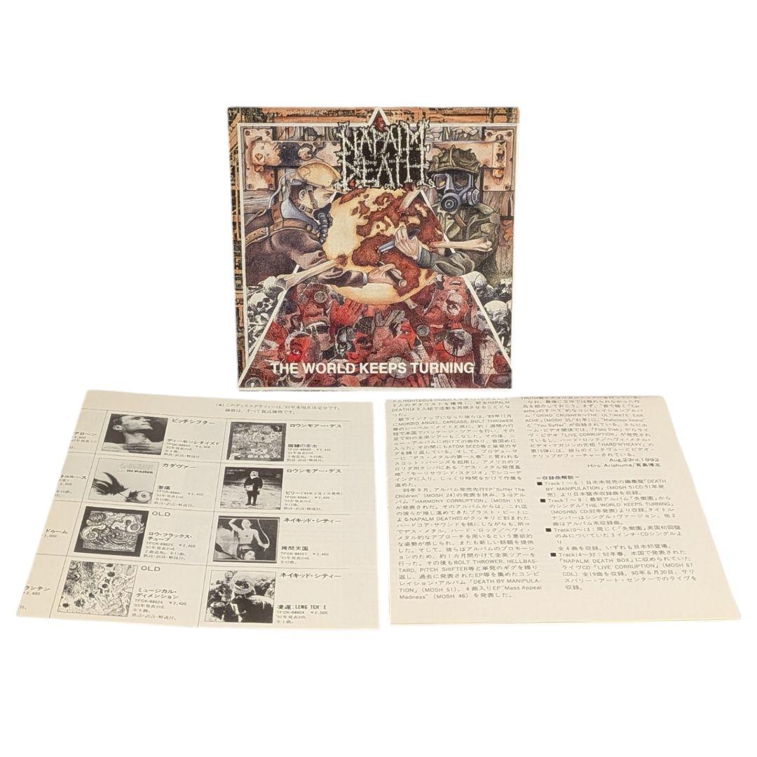 Napalm Death - The World Keeps Turning CD Japan Press 1992 with OBI