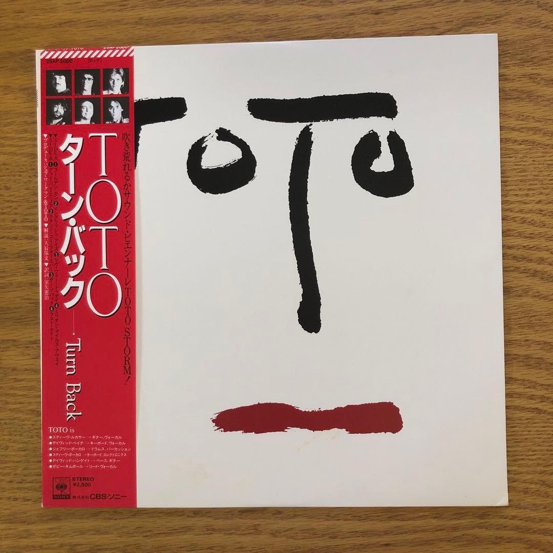 TOTO Turn Back LP Vinyl 1981 CBS/Sony Japan Pressing 25AP 2000 With Obi