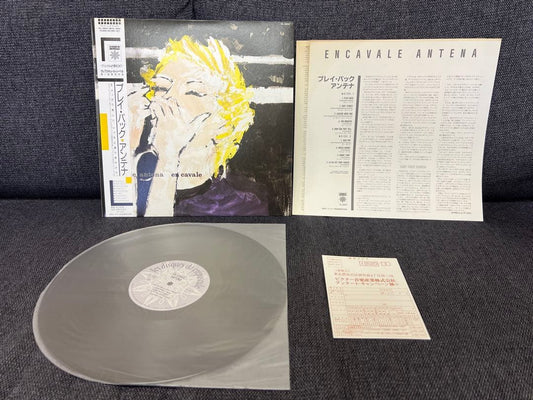 Antena - En Cavale LP Japan Vinyl VIL-28037 New Wave Synth Pop w/ Obi Rare