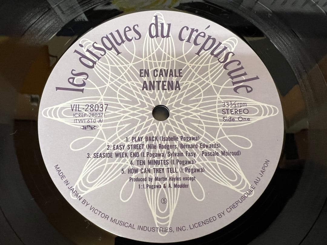 Antena - En Cavale LP Japan Vinyl VIL-28037 New Wave Synth Pop w/ Obi Rare