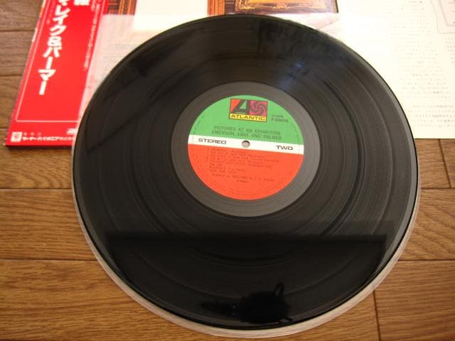 Emerson, Lake & Palmer - Pictures At An Exhibition, Japanese Vinyl LP, With Obi