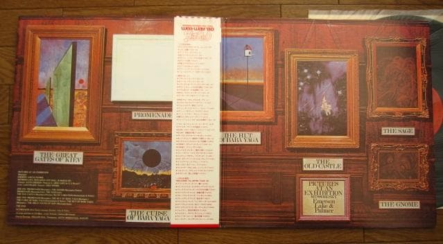 Emerson, Lake & Palmer - Pictures At An Exhibition, Japanese Vinyl LP, With Obi