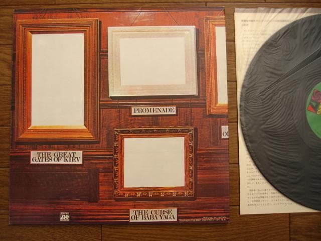 Emerson, Lake & Palmer - Pictures At An Exhibition, Japanese Vinyl LP, With Obi