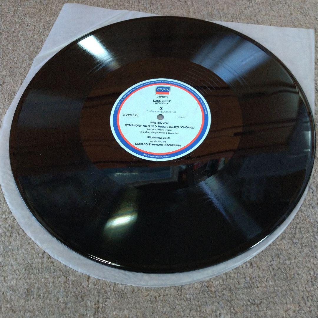 Beethoven Symphony No. 8 & 9 Choral Solti Chicago Symphony Japan 2LP London