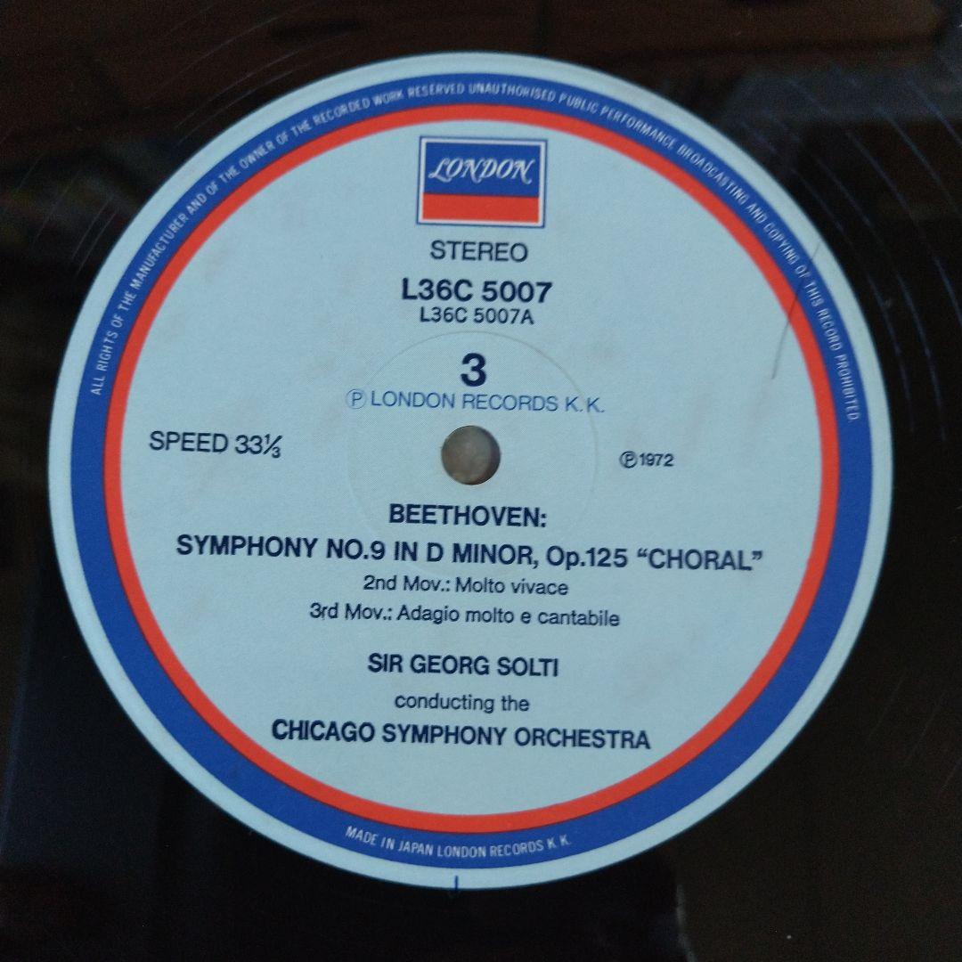 Beethoven Symphony No. 8 & 9 Choral Solti Chicago Symphony Japan 2LP London