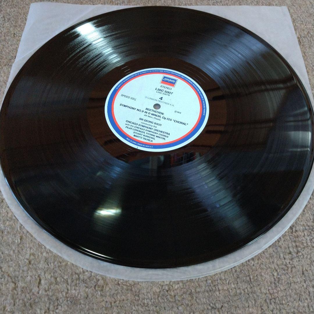 Beethoven Symphony No. 8 & 9 Choral Solti Chicago Symphony Japan 2LP London