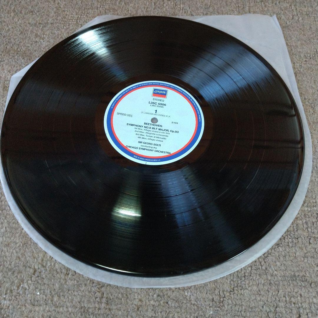 Beethoven Symphony No. 8 & 9 Choral Solti Chicago Symphony Japan 2LP London