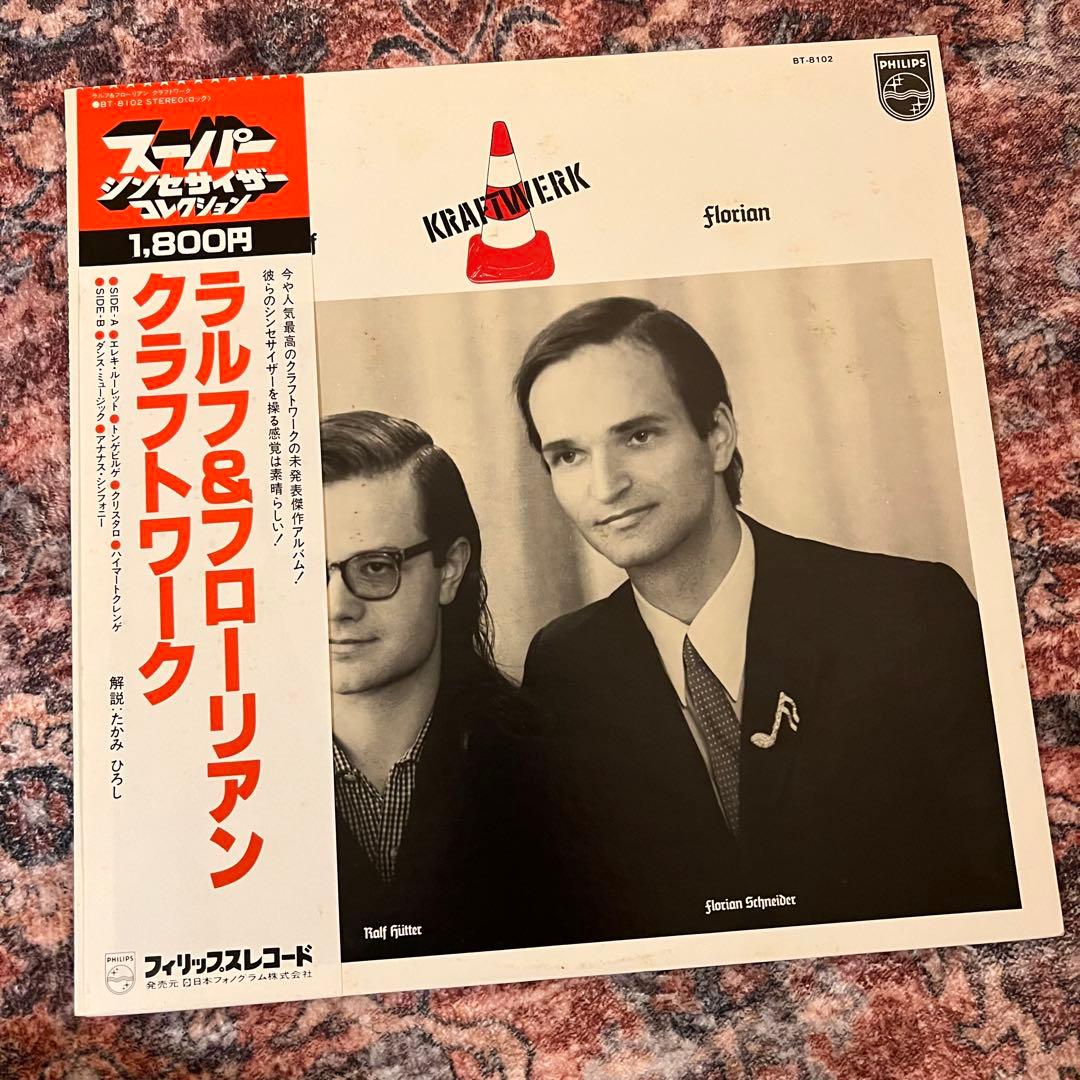Kraftwerk - Ralf & Florian LP Japan Vinyl BT-8102 Electronic Krautrock