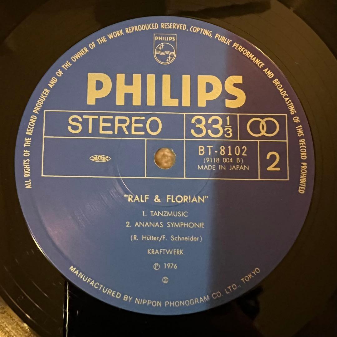 Kraftwerk - Ralf & Florian LP Japan Vinyl BT-8102 Electronic Krautrock
