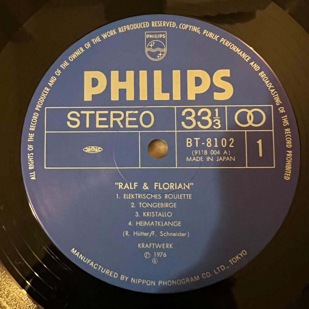 Kraftwerk - Ralf & Florian LP Japan Vinyl BT-8102 Electronic Krautrock
