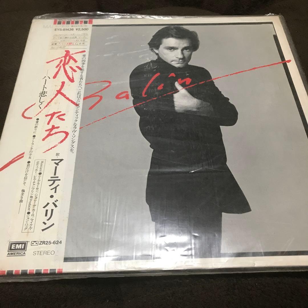 Marty Balin - Balin Vinyl LP Japan Edition w/ OBI Strip