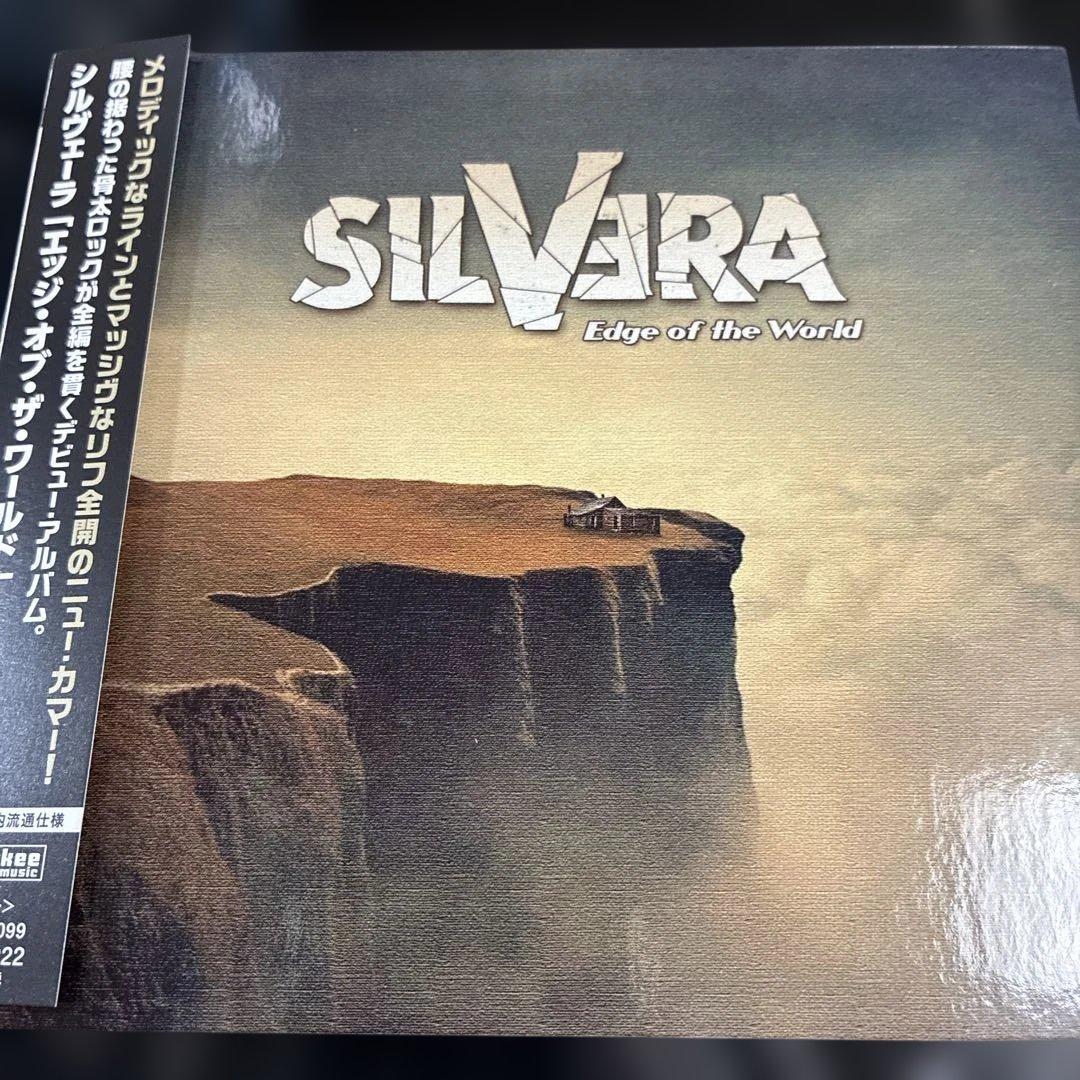 Silvera - Edge of the World CD Japan Press with OBI 2020 Hard Rock
