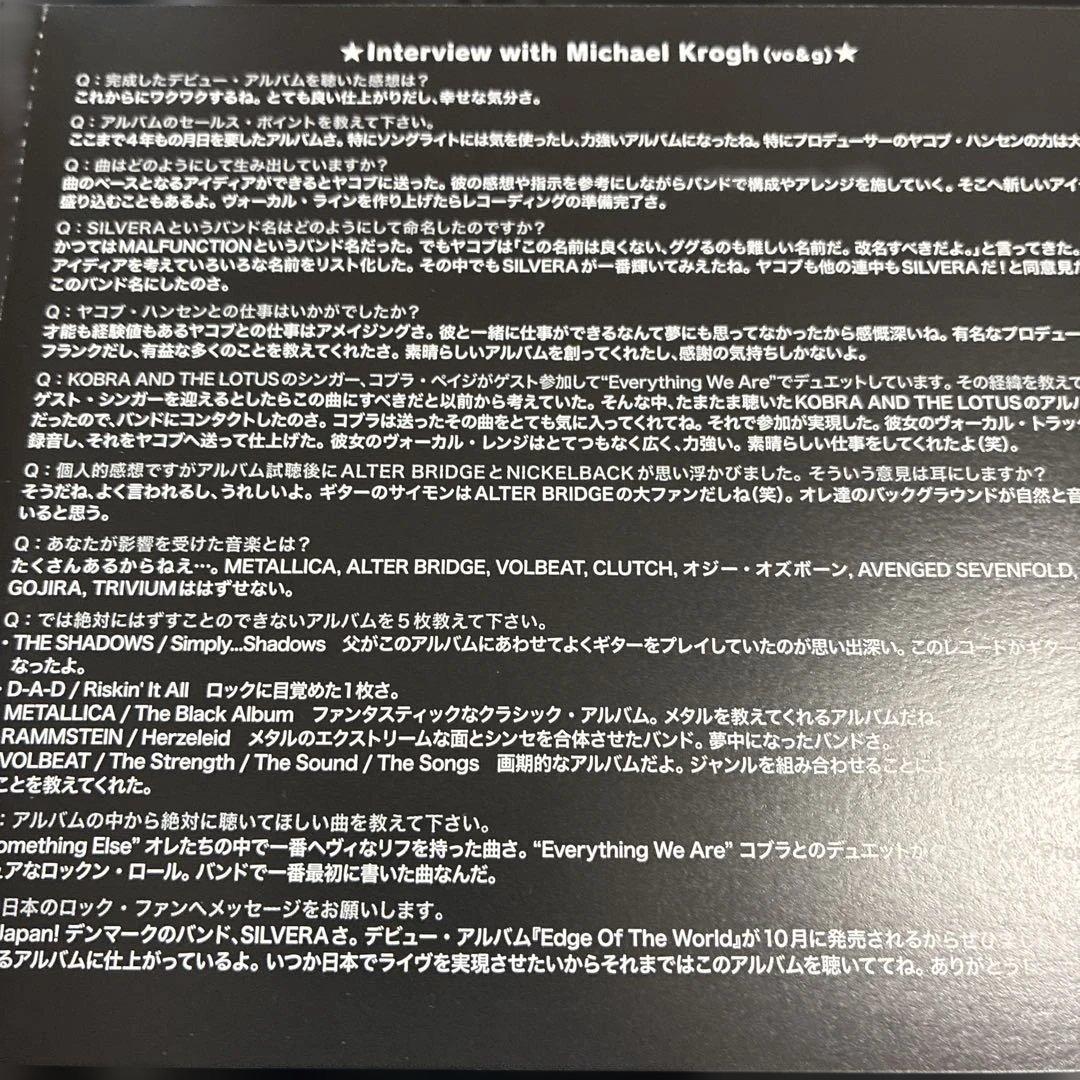 Silvera - Edge of the World CD Japan Press with OBI 2020 Hard Rock