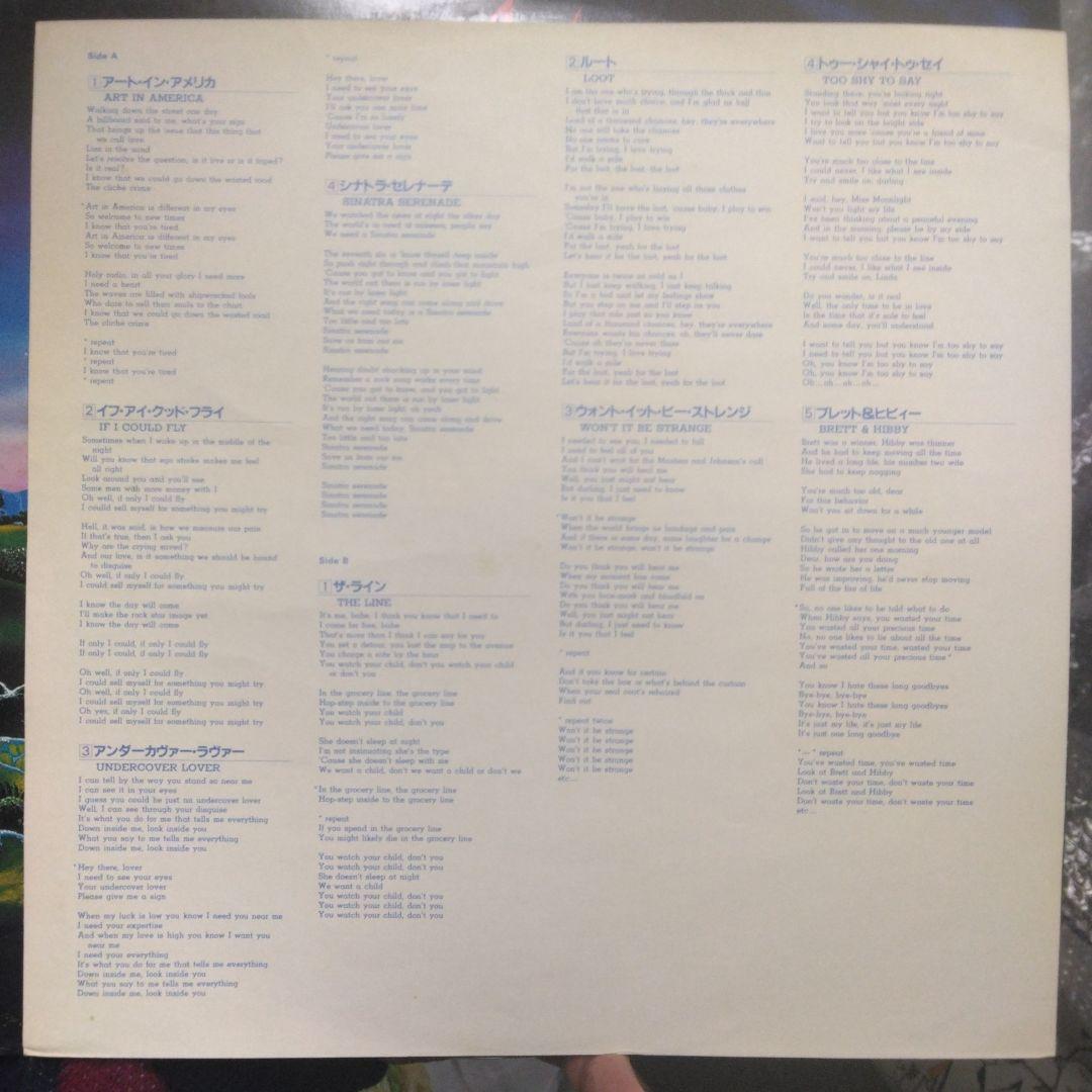 Art in America - S/T 1983 Japan Vinyl LP CBS/Sony 25AP 2685 Prog Rock