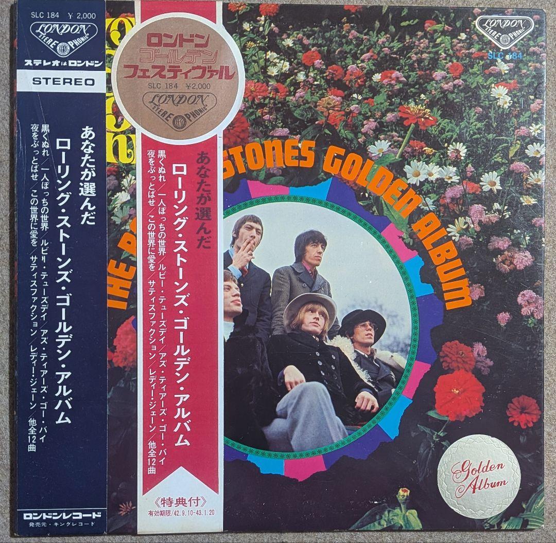 The Rolling Stones Your Poll Winners Japan LP SLC 184 Original Pressing w/ Obi