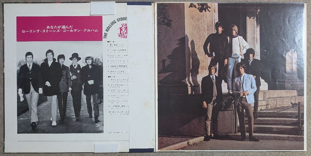 The Rolling Stones Your Poll Winners Japan LP SLC 184 Original Pressing w/ Obi