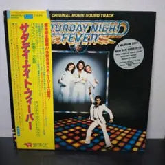 Saturday Night Fever Original Soundtrack 2LP Vinyl Japan RSO MW9057~8 Obi