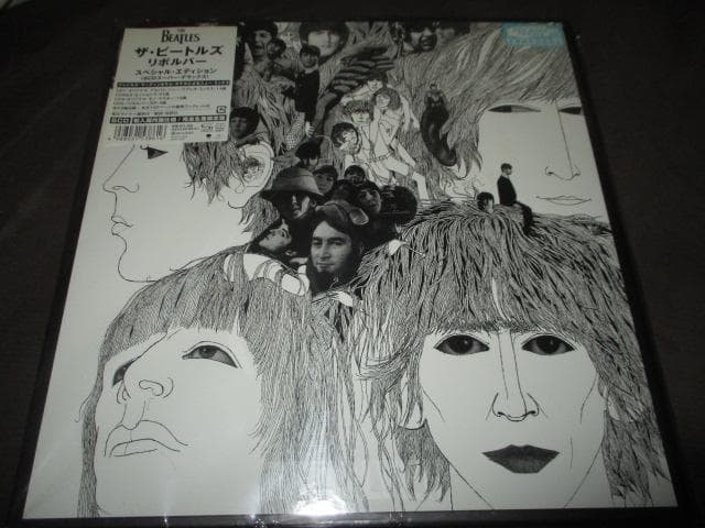The Beatles Revolver Special Edition RARE Japan Box with Promo CDR, Used | Japansoundstore