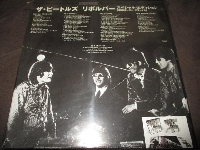The Beatles Revolver Special Edition RARE Japan Box with Promo CDR, Used | Japansoundstore