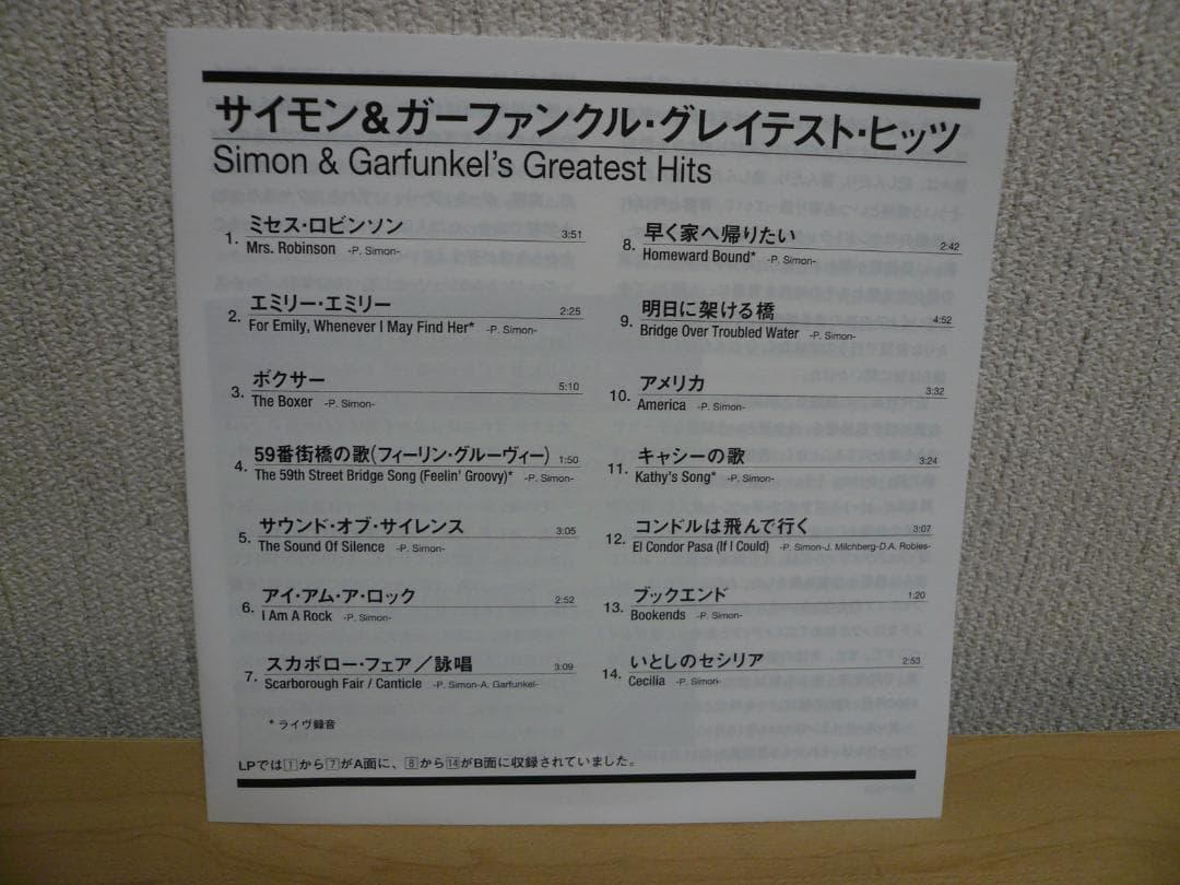 Simon & Garfunkel - Greatest Hits CD Japan Press Paper Sleeve OBI 2007 Remaster