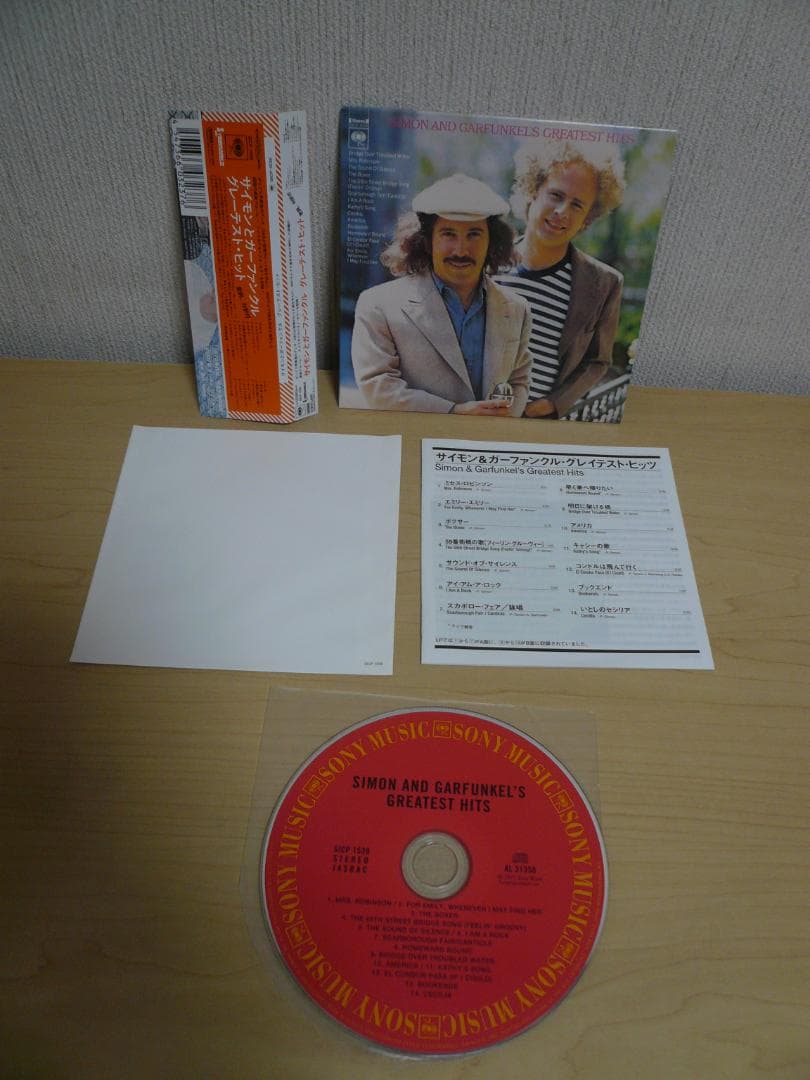 Simon & Garfunkel - Greatest Hits CD Japan Press Paper Sleeve OBI 2007 Remaster
