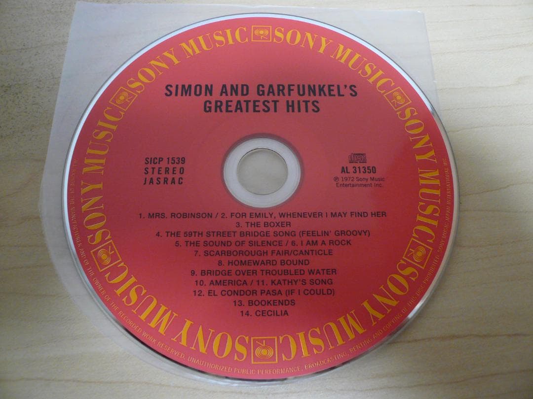 Simon & Garfunkel - Greatest Hits CD Japan Press Paper Sleeve OBI 2007 Remaster