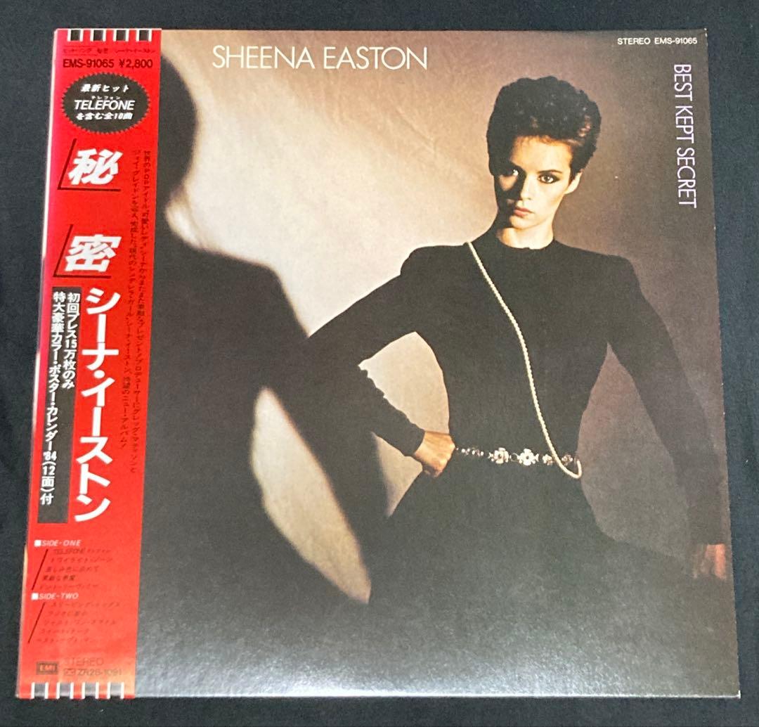 Sheena Easton - Best Kept Secret Vinyl LP Japan EMI EMS-91065 w/ OBI
