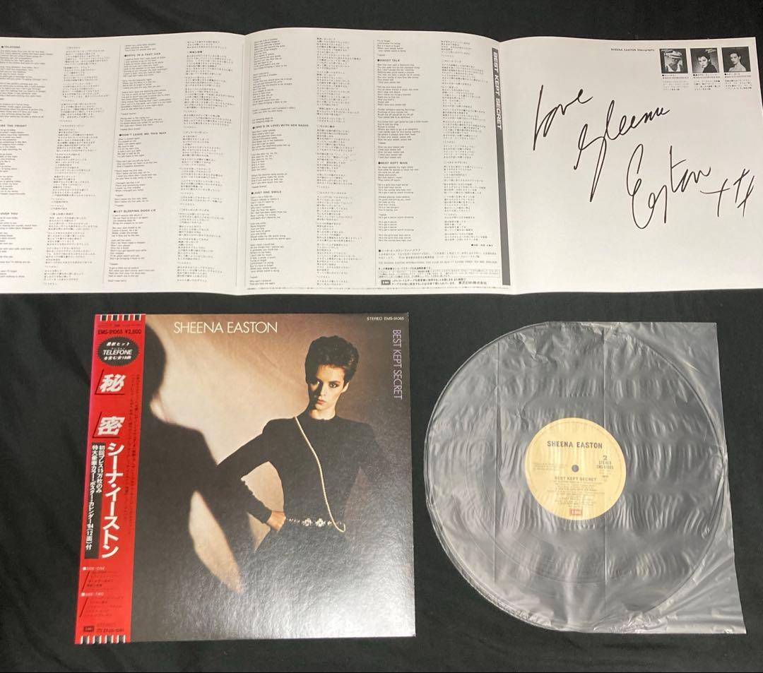 Sheena Easton - Best Kept Secret Vinyl LP Japan EMI EMS-91065 w/ OBI