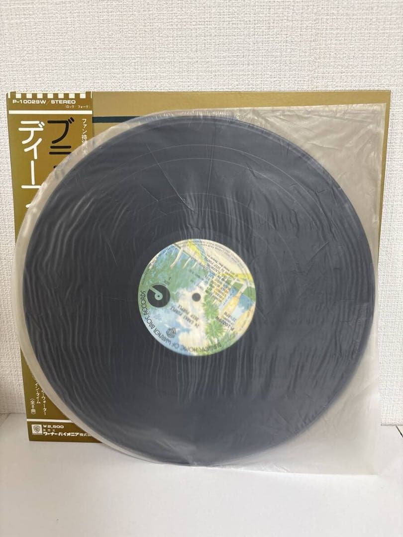 Deep Purple - 24 Carat Purple Vinyl LP Japan P-10029W W/ OBI, Poster & Re-order