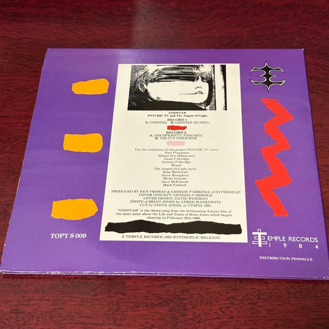 Psychic TV Godstar 2LP 7" Vinyl Record Purple Sleeve Used | Japansoundstore
