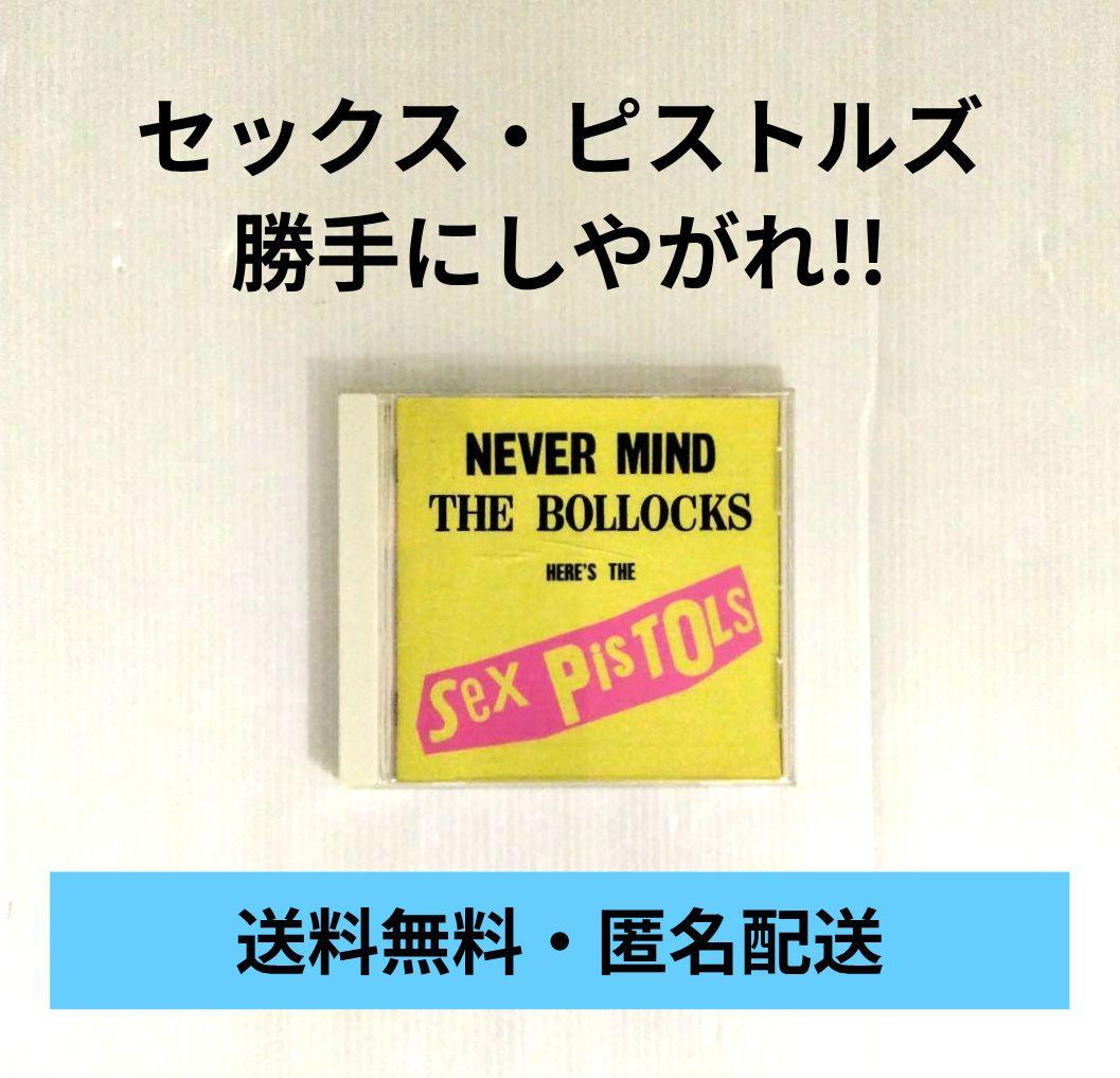 Sex Pistols - Never Mind The Bollocks - Japan CD with Obi Strip TOCP-53098