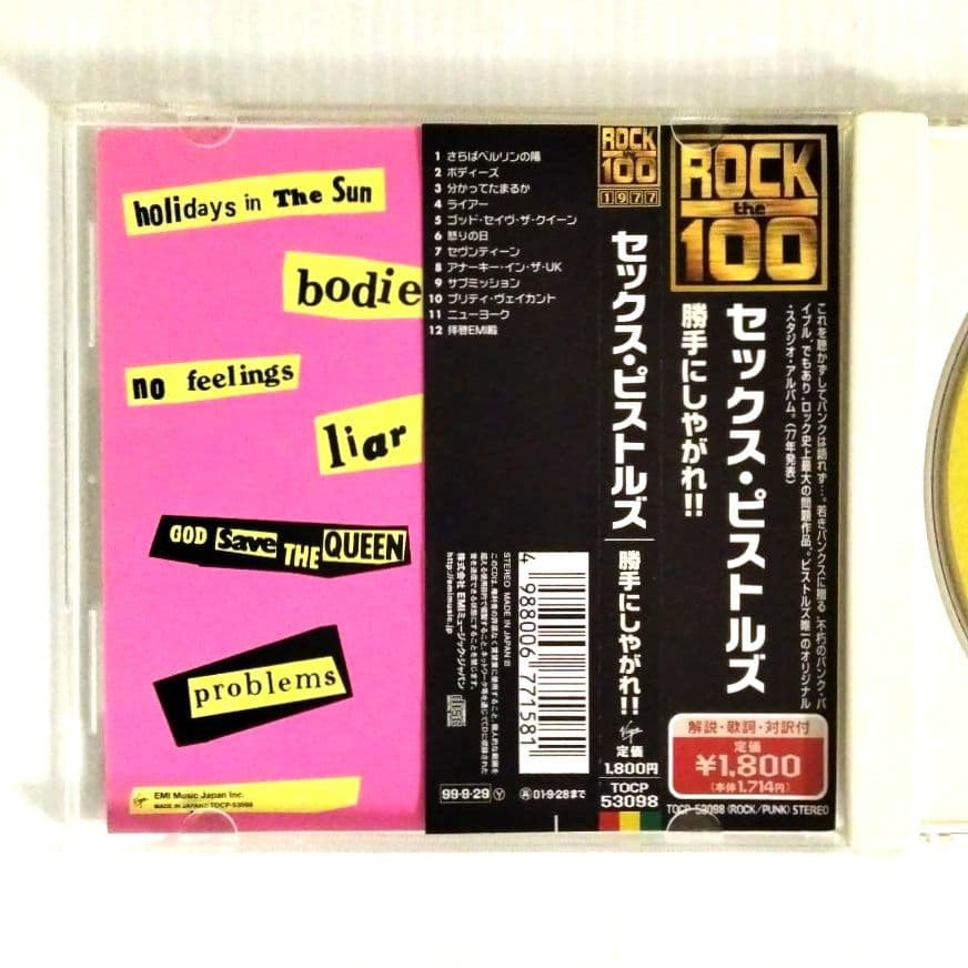Sex Pistols - Never Mind The Bollocks - Japan CD with Obi Strip TOCP-53098