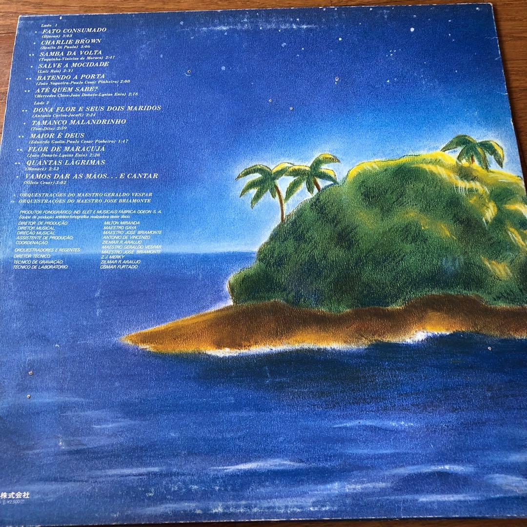 Milton Banana - Fato Consumado 1975 Japan Vinyl LP Odeon Bossa Samba Jazz
