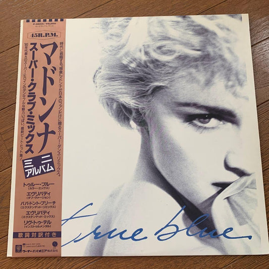 Madonna - Super Club Mix 12" EP Vinyl Japan P-6244 Obi True Blue Remixes