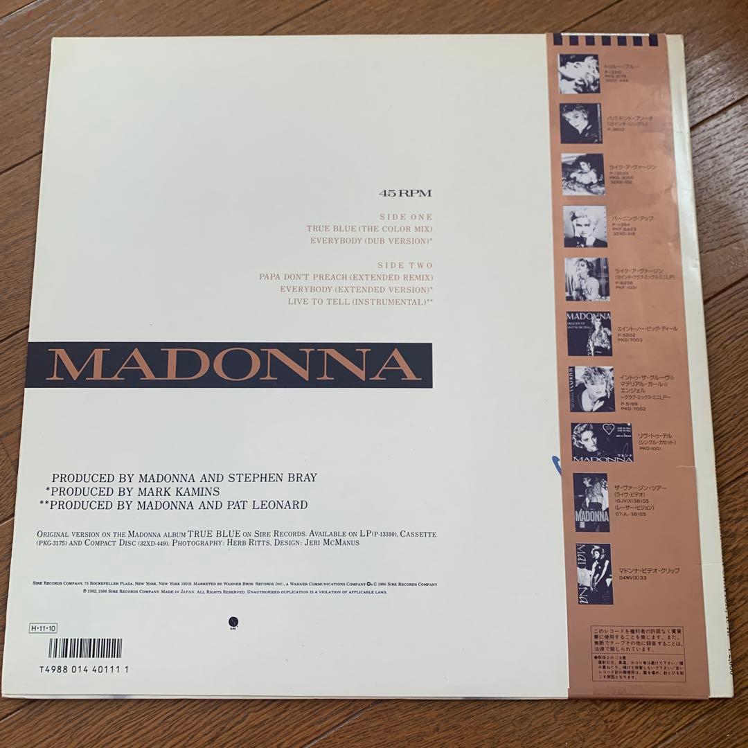 Madonna - Super Club Mix 12" EP Vinyl Japan P-6244 Obi True Blue Remixes