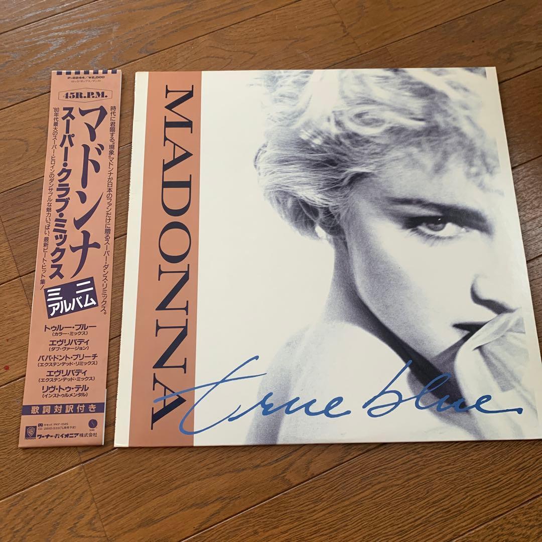 Madonna - Super Club Mix 12" EP Vinyl Japan P-6244 Obi True Blue Remixes