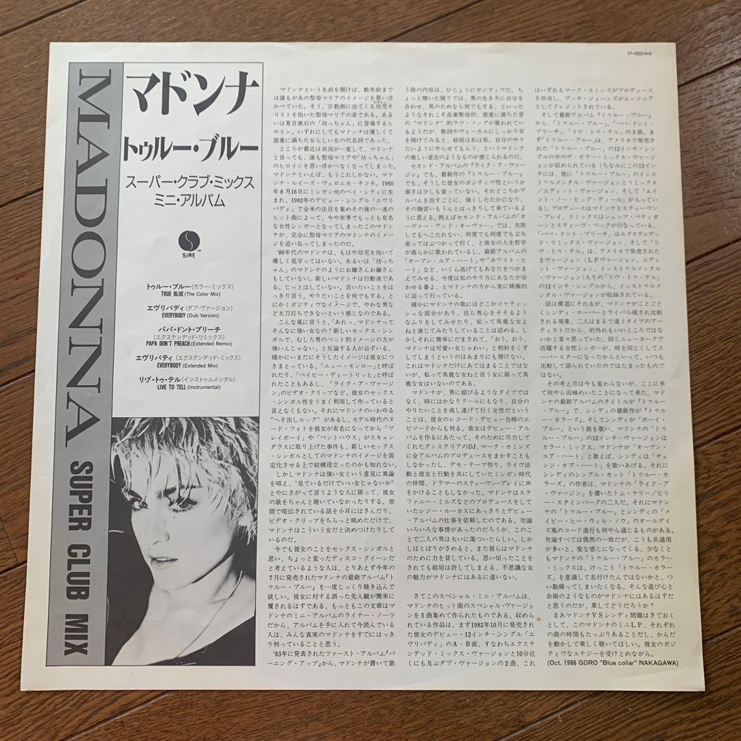 Madonna - Super Club Mix 12" EP Vinyl Japan P-6244 Obi True Blue Remixes
