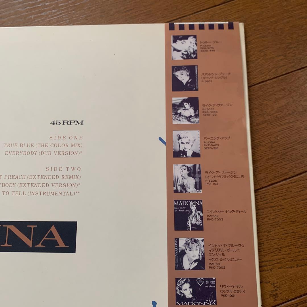 Madonna - Super Club Mix 12" EP Vinyl Japan P-6244 Obi True Blue Remixes