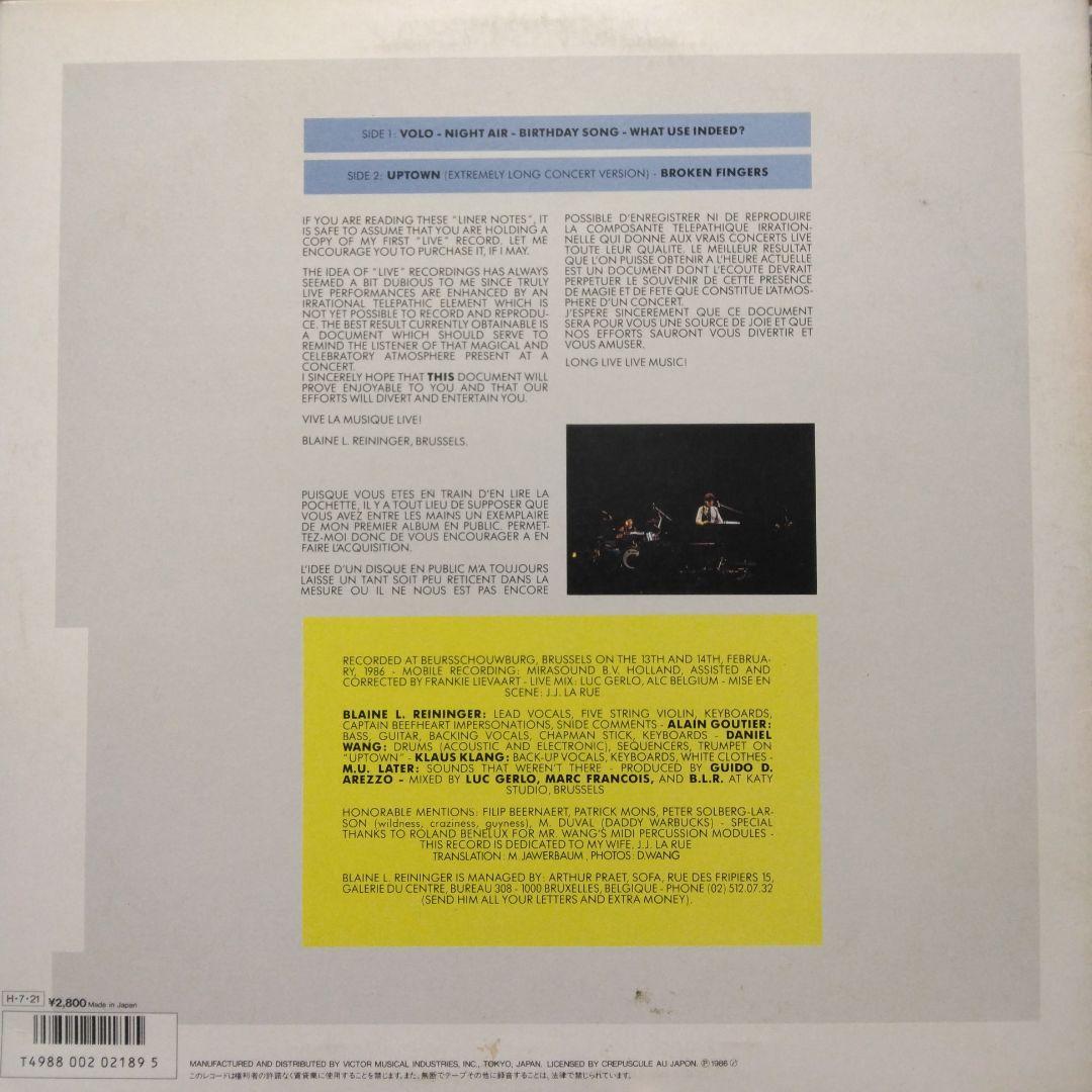 Blaine L. Reininger Live In Brussels 1986 Japan Vinyl LP Tuxedomoon Avant-Garde