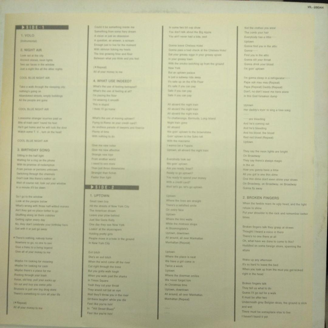 Blaine L. Reininger Live In Brussels 1986 Japan Vinyl LP Tuxedomoon Avant-Garde