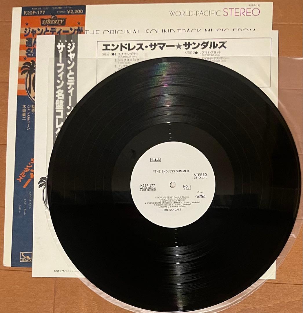 White Promo Sample Endless Summer OST Record with Obi Rare 1981 Surf Music | Japansoundstore