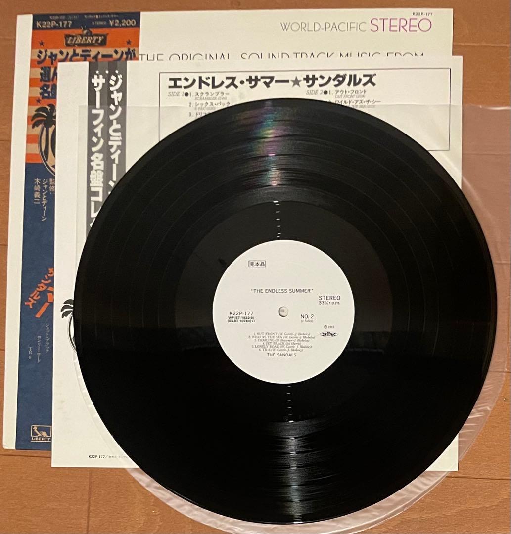 White Promo Sample Endless Summer OST Record with Obi Rare 1981 Surf Music | Japansoundstore