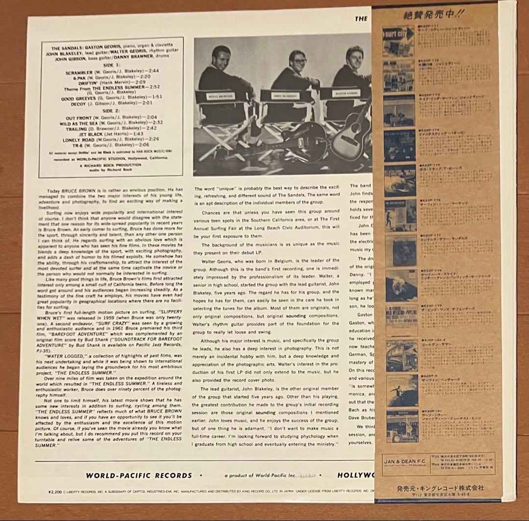 White Promo Sample Endless Summer OST Record with Obi Rare 1981 Surf Music | Japansoundstore